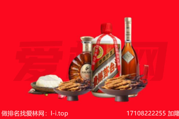 同德县礼品回收.jpg
