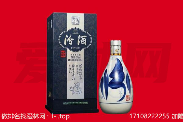 同德县回收汾酒.jpg