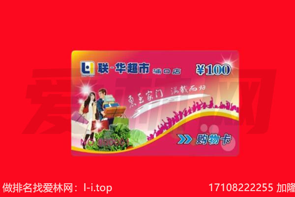 同德县购物卡回收.jpg