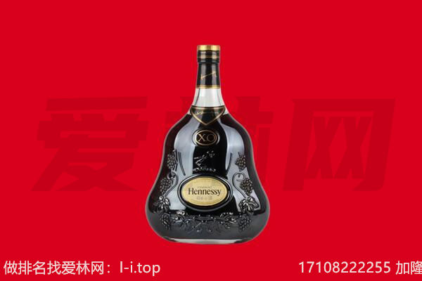同德县回收轩尼诗.jpg