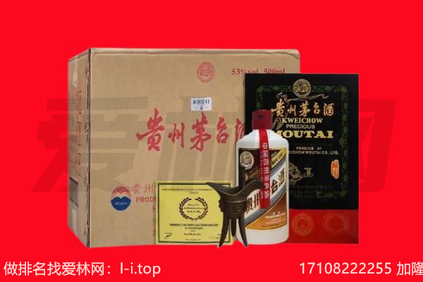 同德县回收茅台酒礼盒空酒瓶.jpg