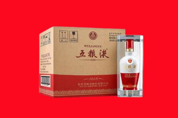 同德县回收陈年五粮液.jpg