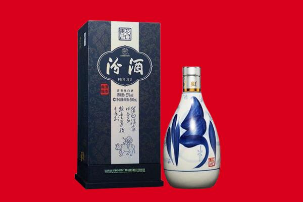 同德县回收汾酒.jpg