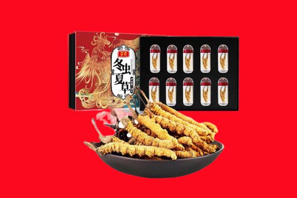 同德县回收虫草.jpg